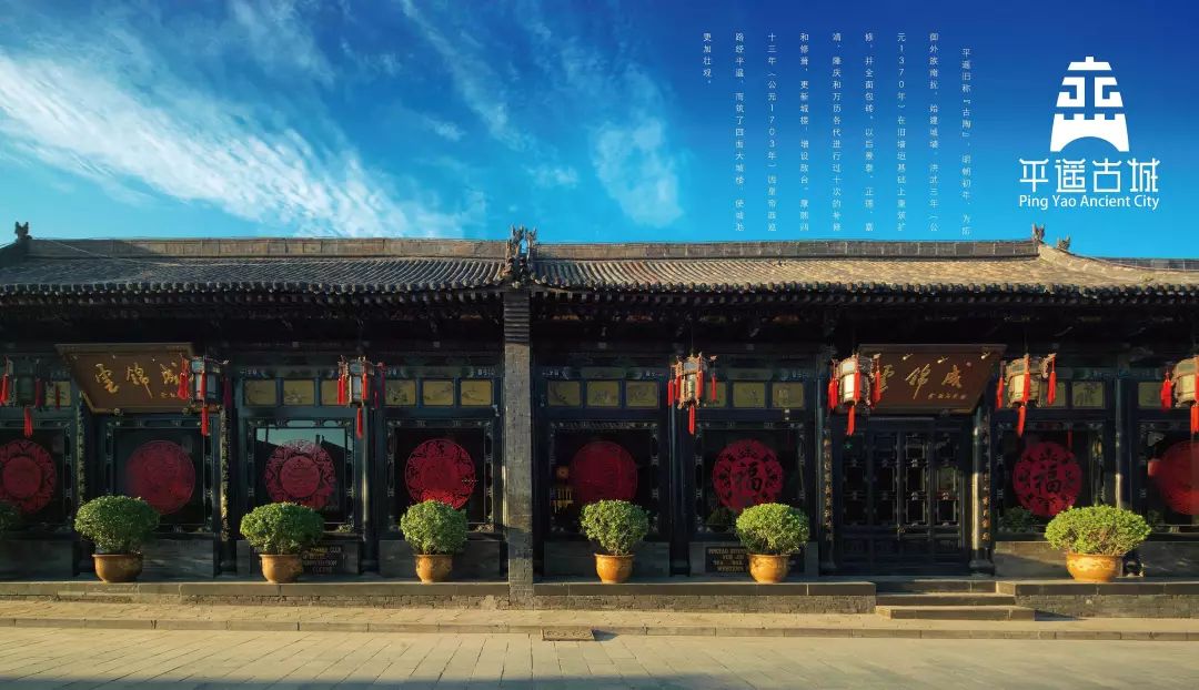 现场视频今天全国二青会火炬传递进入榆社时间