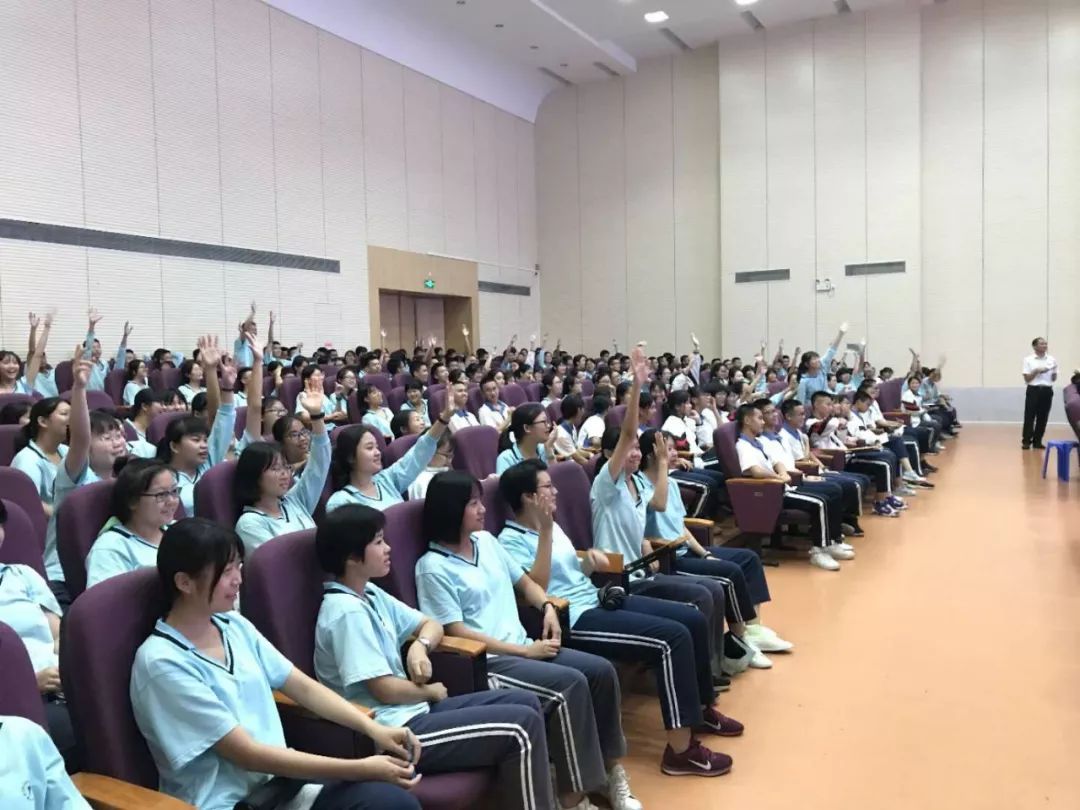 普及金融知识 守住"钱袋子"本次活动在中山市小榄中学的支持和帮助下