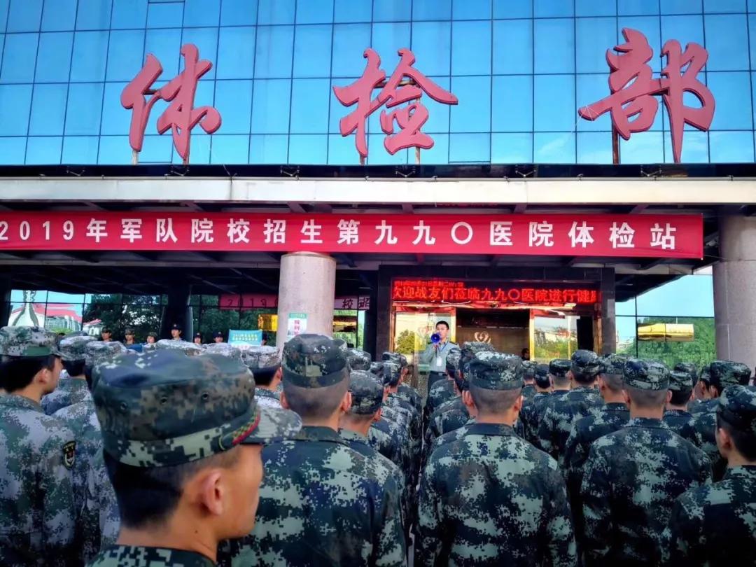 徵兵體檢常見問題及處置方法,想當兵的同學要及早調整,消除身體隱患!