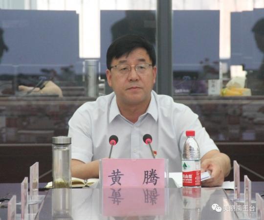 开封禹王台区召开经济运行双过半情况汇报会议