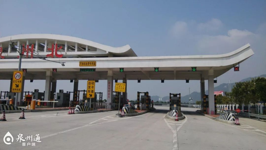 头条南安有车注意了泉州高速收费站将有大变化