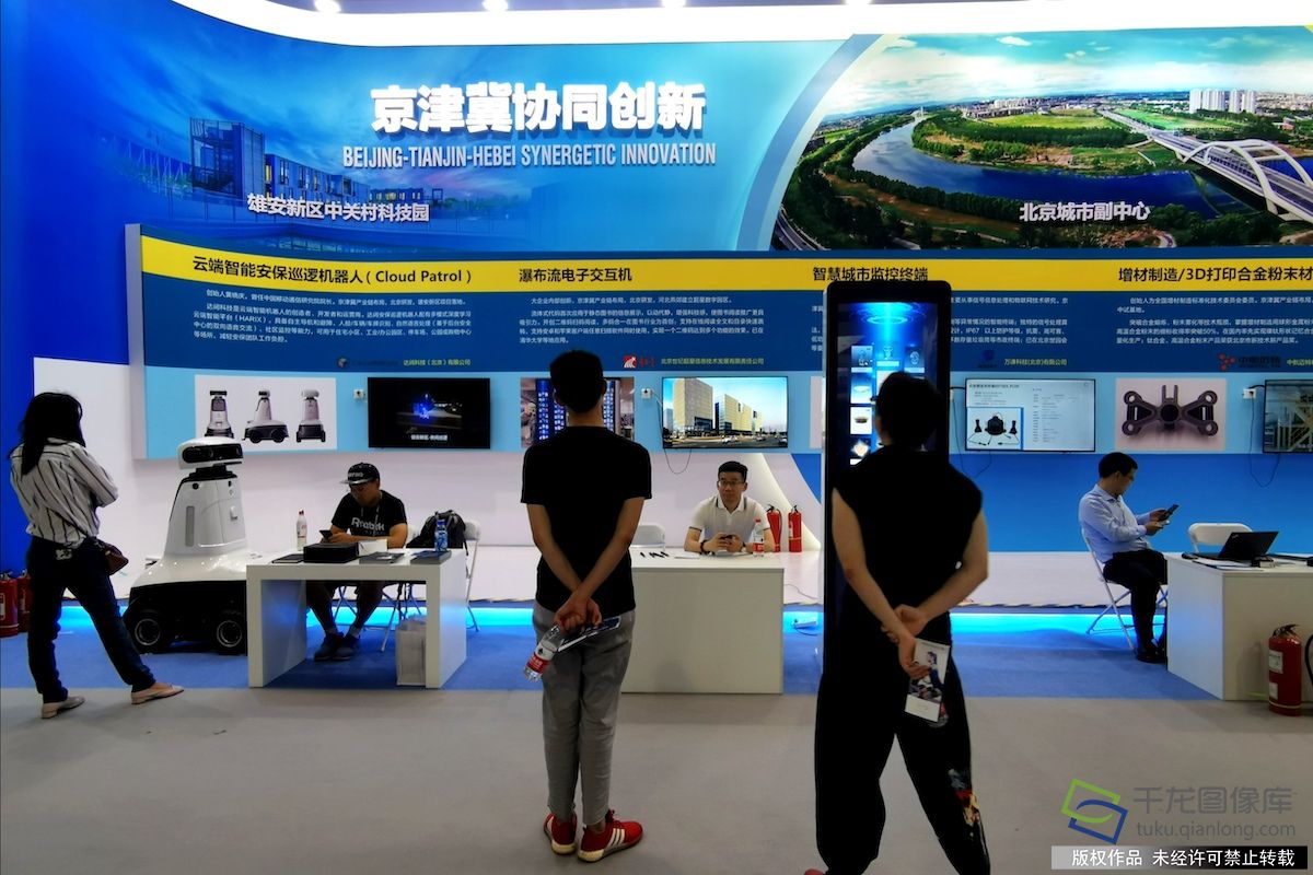 千龙网记者 万小军摄