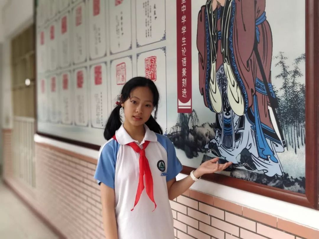 争做新时代好少年身边的榜样我来学上海市罗星中学富晶