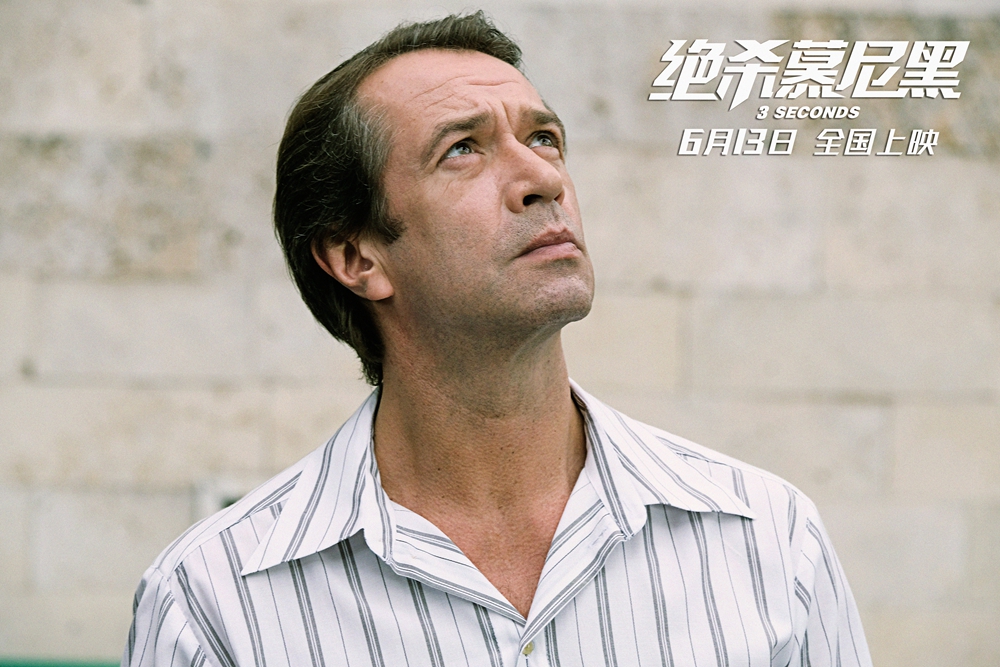 绝杀慕尼黑今日上映张远献唱推广曲我没有如果