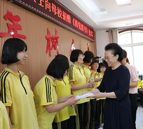 李景煌向河北丰润车轴山中学赠《博览群书》