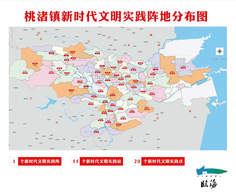 会上,桃渚镇永兴村葛先富作为台州市唯一的