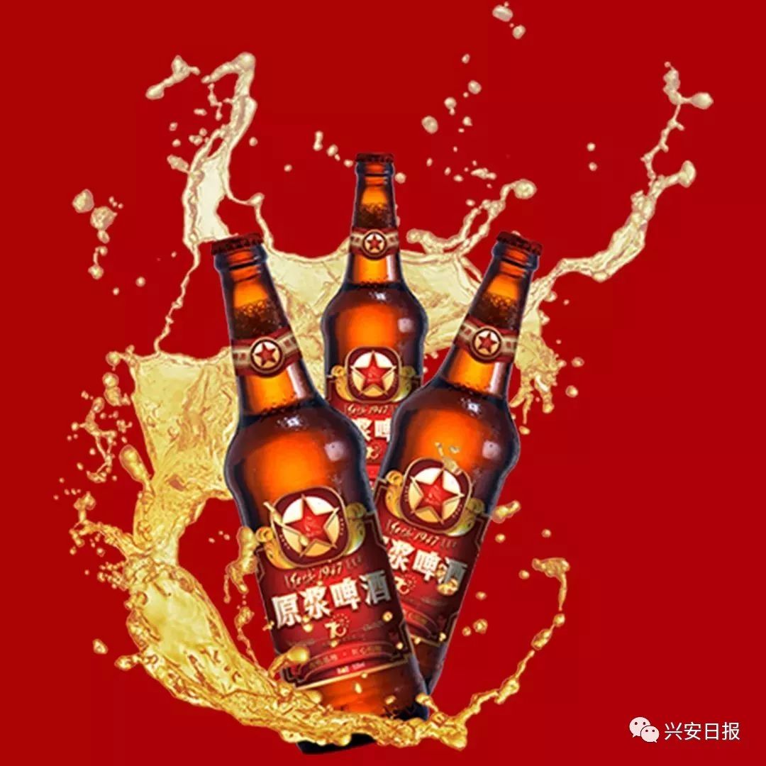 围观红城1947原浆啤酒震撼上市啦