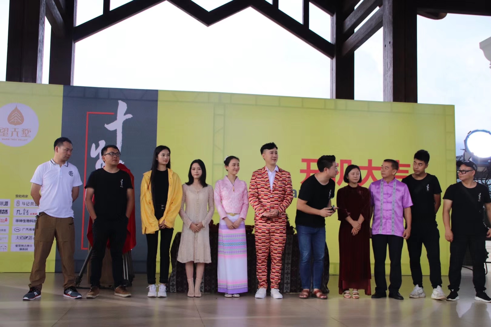 竖屏电影《十二生肖》西双版纳开机 孔雀哥哥 陆怡璇出演男女主角
