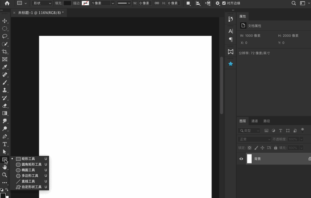 图框工具(快捷键k)为图像创建占位符画框photoshop cc2019更新了杭父