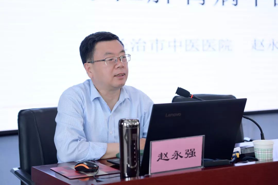 山西省名中医,长治市中医药学会会长·赵永强··宗倩倩··三晋英才