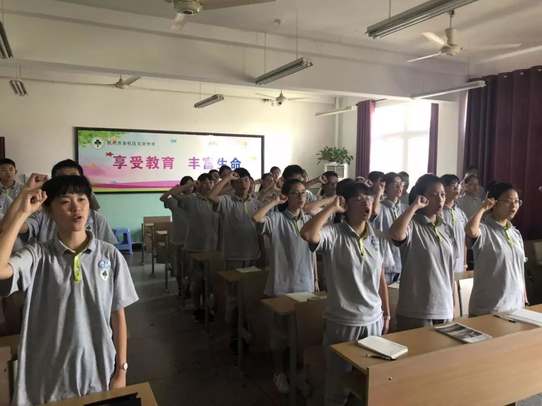 太炎中学北校区图片