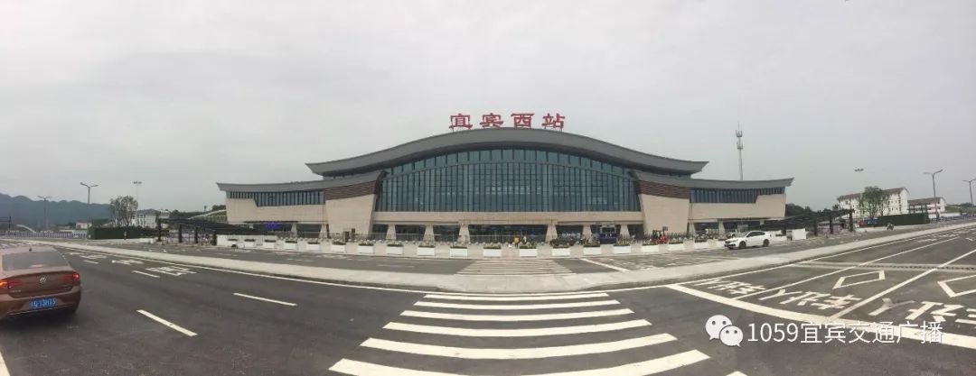 限速30,还有日发240班的新客运站!_宜宾