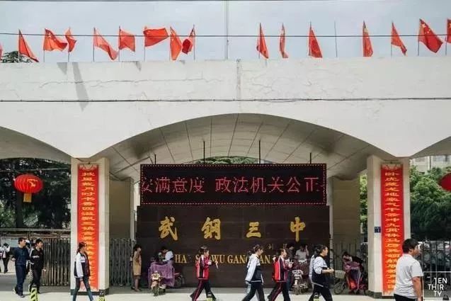 清北自招人数锐减一半武汉这些学校或有变化