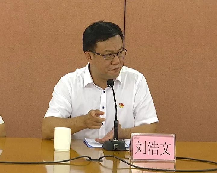 大沥镇党委书记刘浩文要求各单位各部门要迅速推进落实《大沥镇消防