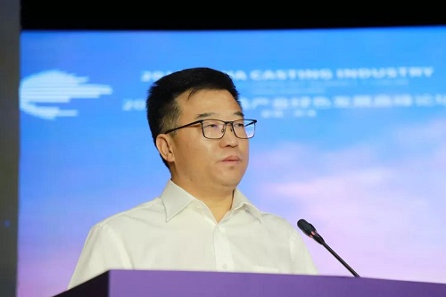 2019中国铸造产业绿色发展宣城郎溪高峰论坛在我县举行