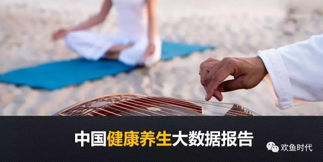全民健康时代到来,新时代养生到底有强大!_宫寒