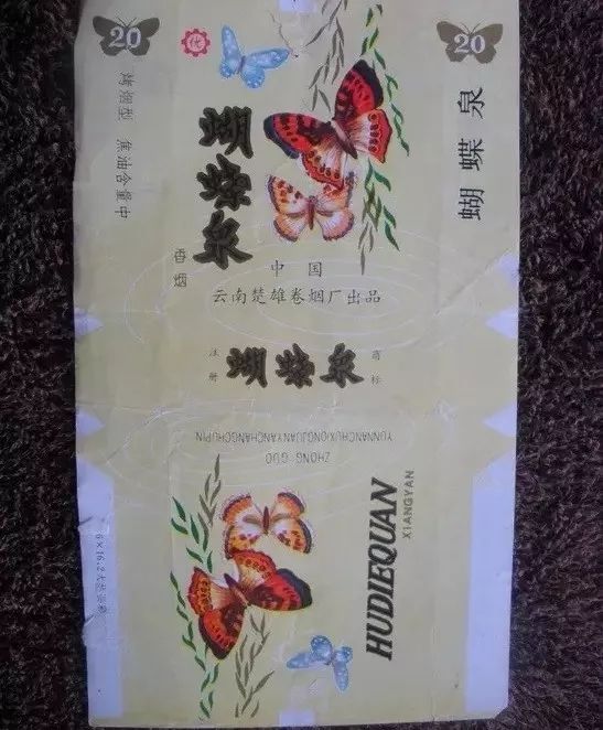 身份证411081开头就能证明你是禹州人先过了这6关再说