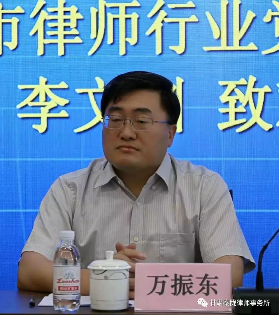 市司法局党委副书记,局长万振东,陇南市司法局党组书记,局长夏建华