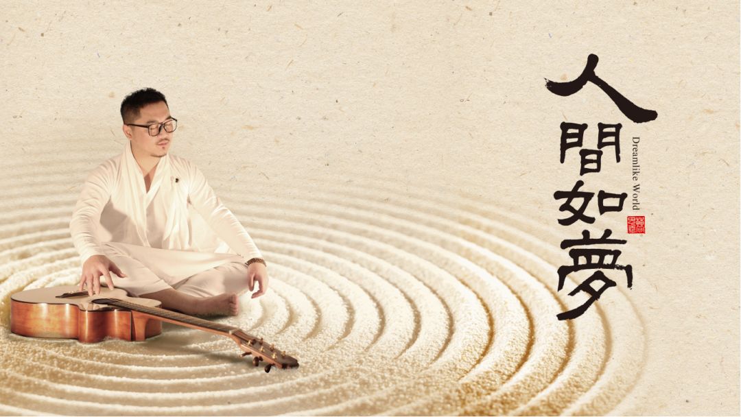 ecolive呈现丨曹思义新专辑曲目樱花巷演奏视频发布