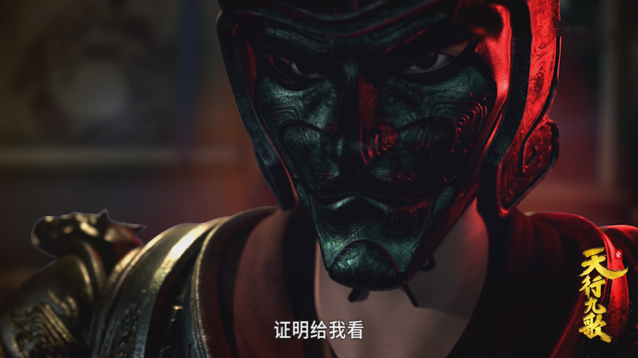 原创天行九歌70集先行掩日单挑玄翦场面燃爆卫庄盖聂沦为吃瓜群众