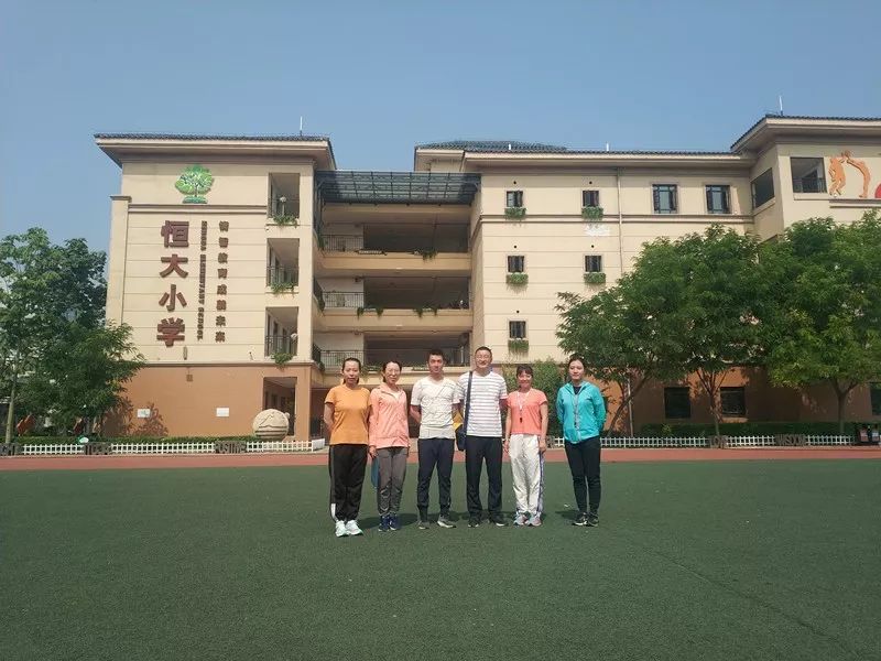 落实立德树人发展核心素养恒大小学20182019学年度第二学期体育学科