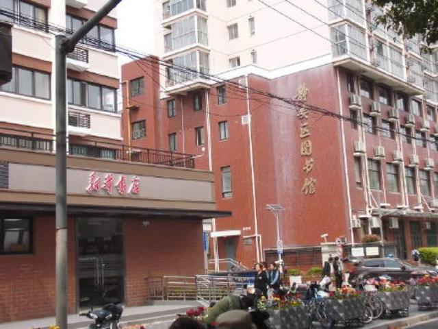 静安区图书馆(闻喜馆)和新华书店现貌图书馆建筑本身也成为闻喜路上