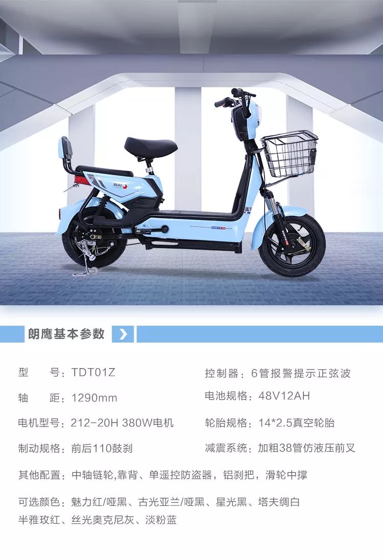 电动自行车电轻摩电摩全品类新国标车型经销商疯抢