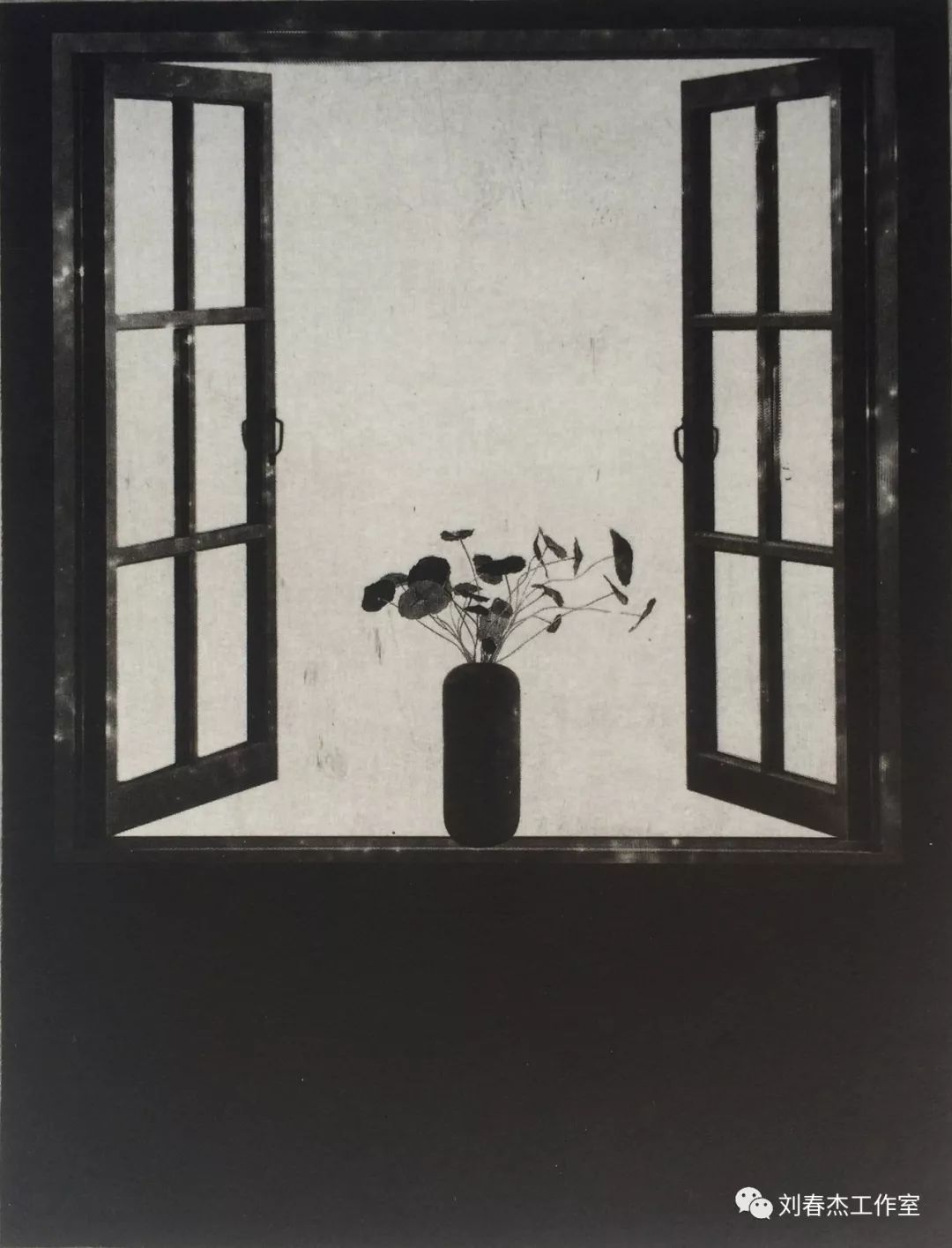 刘春杰文献的生成献给实践的力量第九届中国当代版画文献展