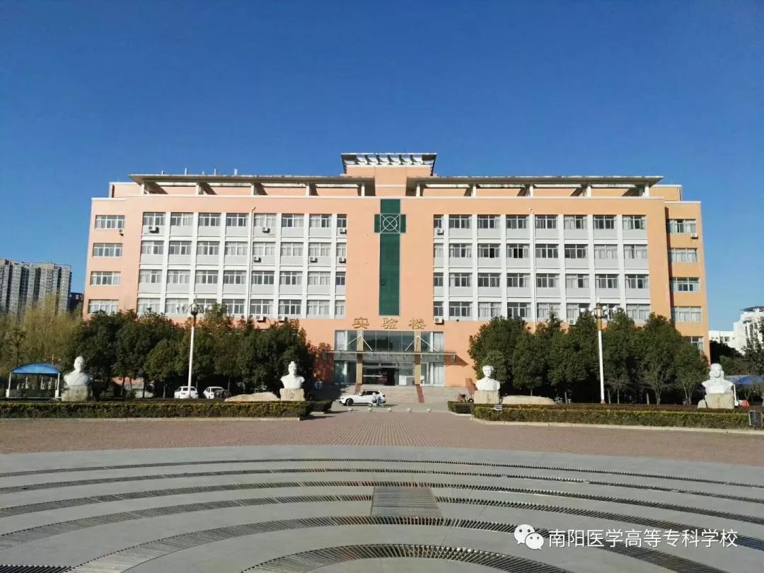 学校设有14个教学系(部,院,开设有临床医学,中医学,针灸推拿,护理