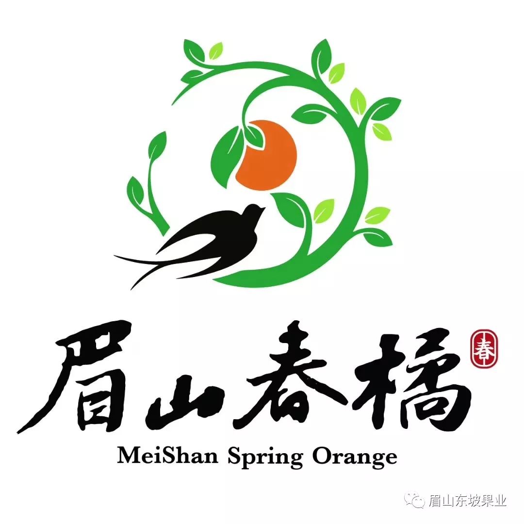 紧急通知关于柑桔园防治洪涝灾害的通知