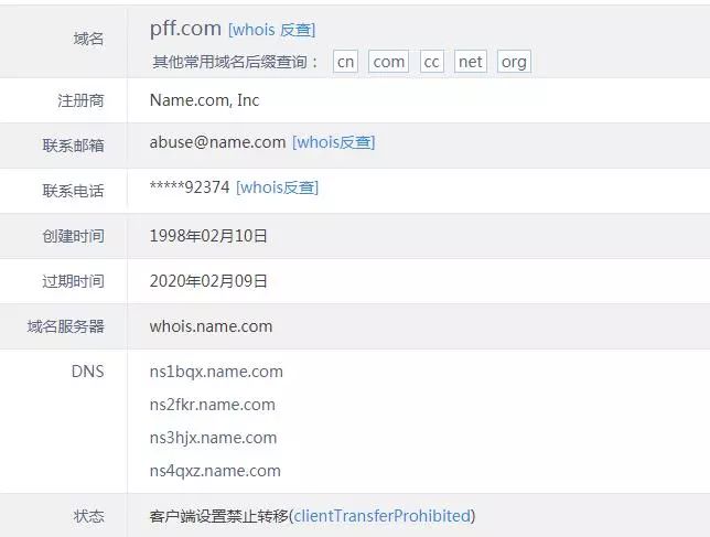 19年迄今最大三字母.com域名销售案揭晓!