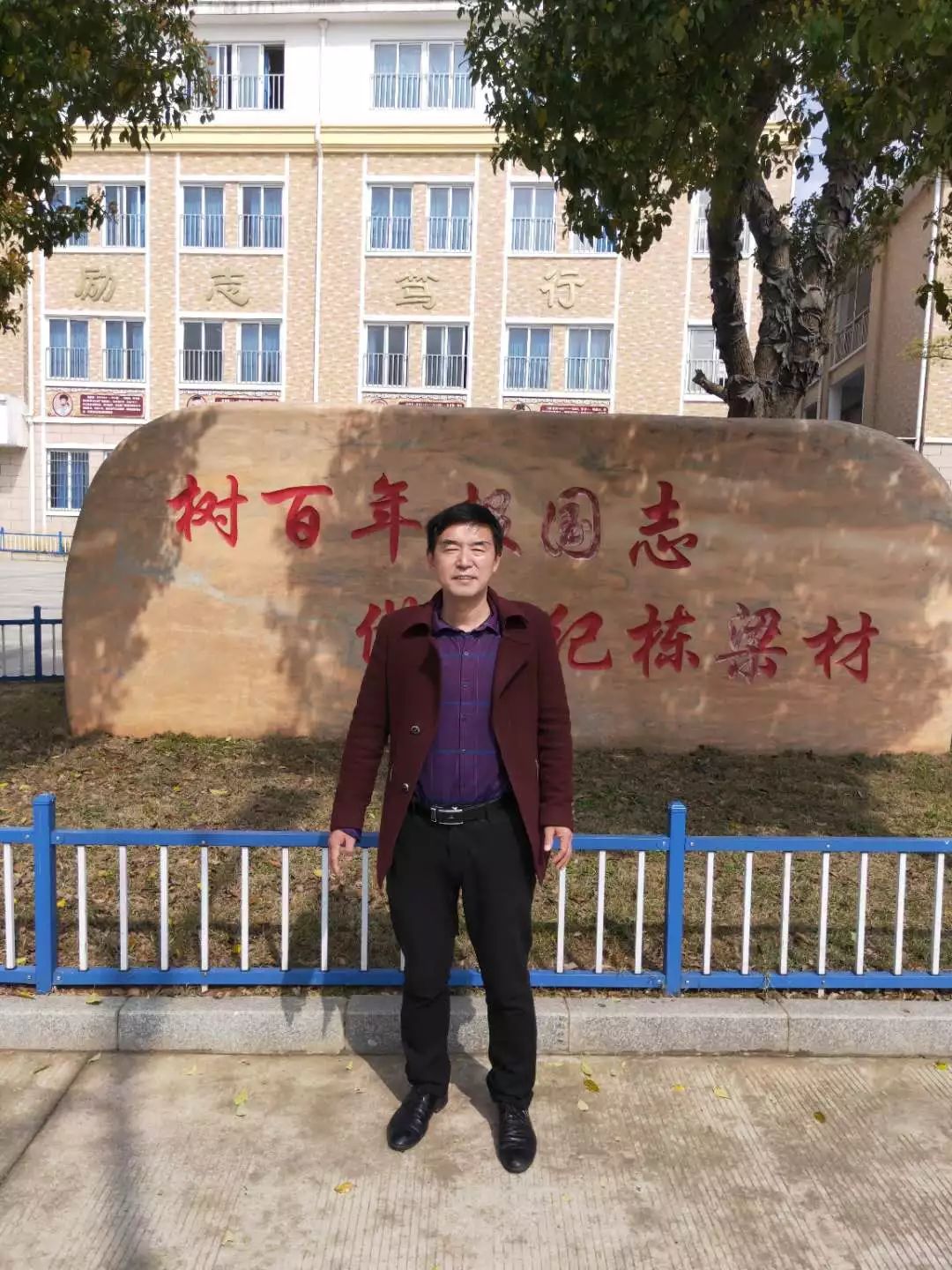 今日人物何永福61讨猪草