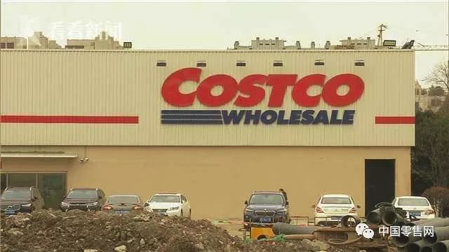 costco开市客中国首店8月27日正式开业
