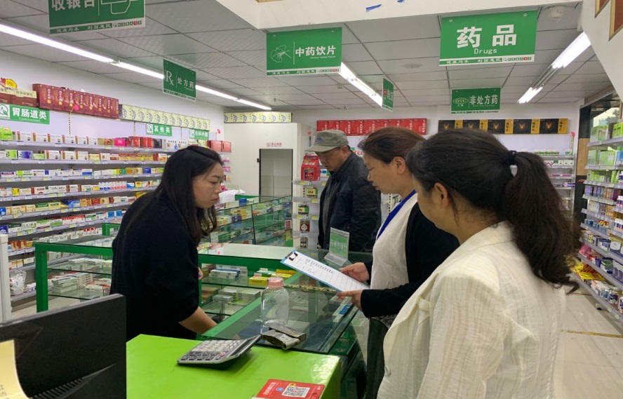 药店的诚信自律意识和依法经营意识,努力营造诚实守信的药品经营环境