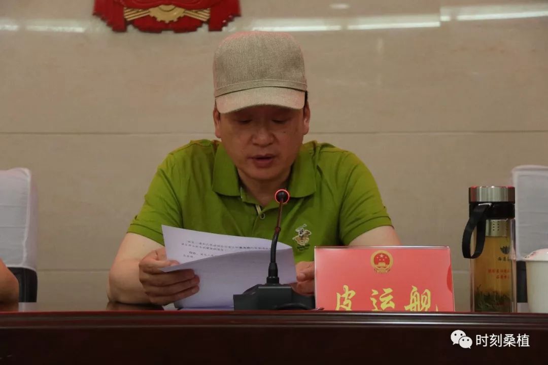 任命杨昌顺同志为桑植县人民政府副县长