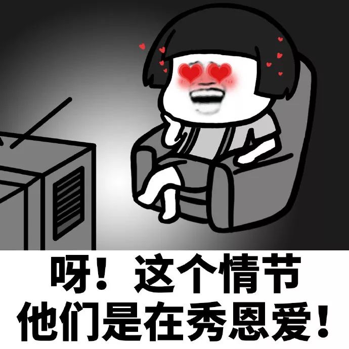 花痴女孩的追剧日常