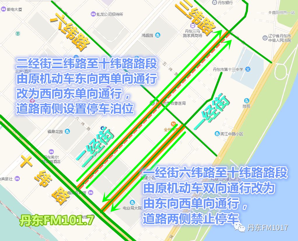 丹东轨道交通规划图图片