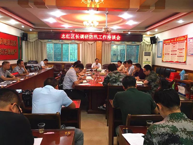 志红区长带队检查安全生产,防汛工作_李志红