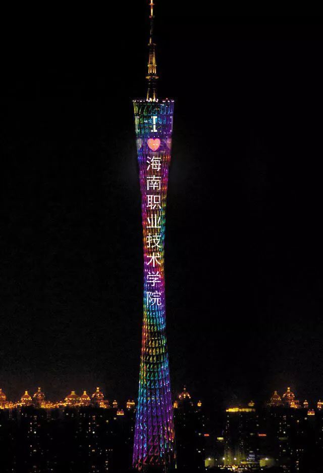 重磅关注海职院办学十九载秉持职教初心