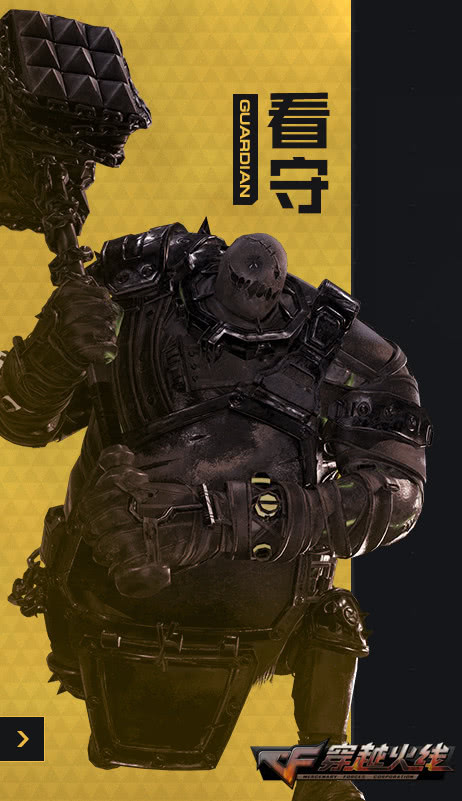 穿越火线极限逃脱看守者分享思路心得