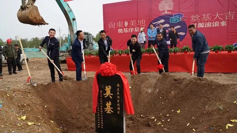 见证高平尚东美地,见证未来!