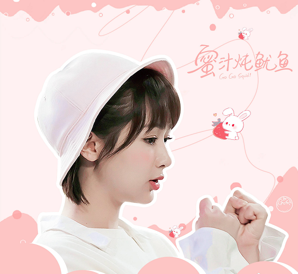 原创蜜汁炖鱿鱼更名定档杨紫造型软萌可爱坐拥两大男神