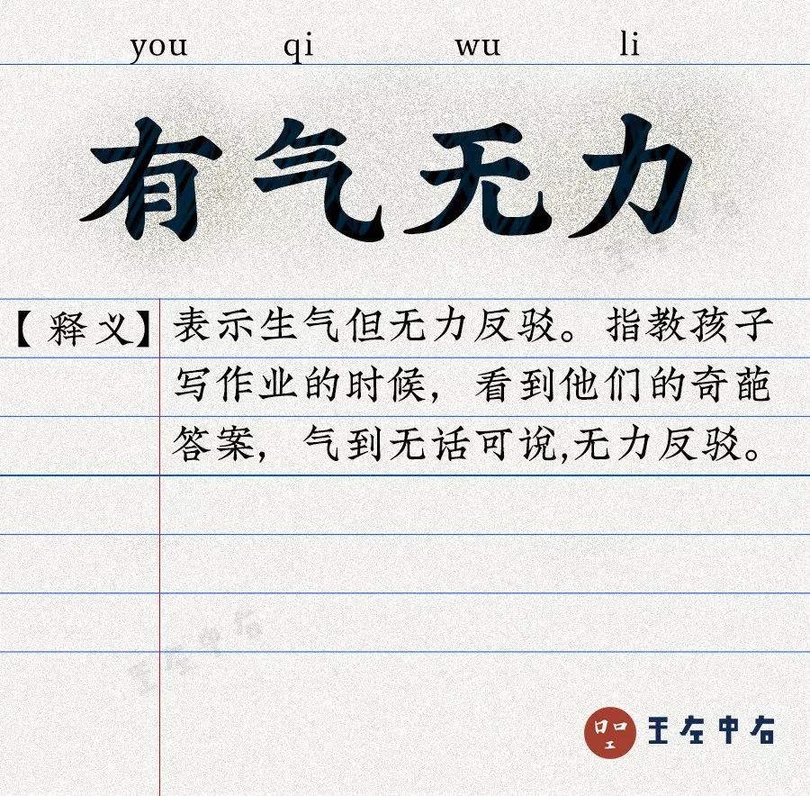 上辈子兴妖作孽这辈子辅导作业