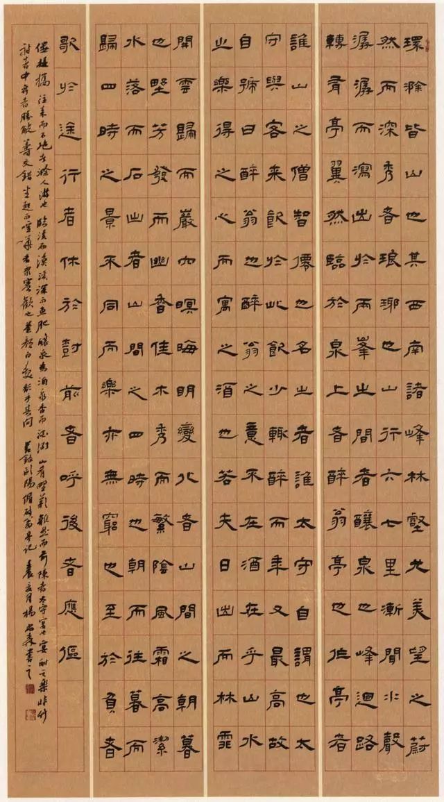 回顾全国第一届隶书展入展作品