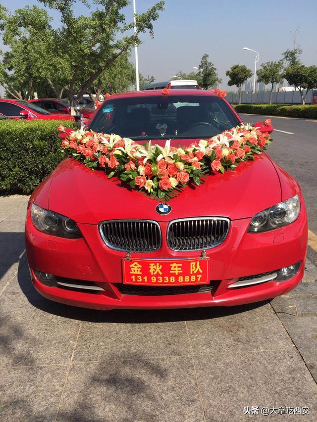 在西安结婚用车都用什么品牌?一共需要多少辆?有啥讲究吗?