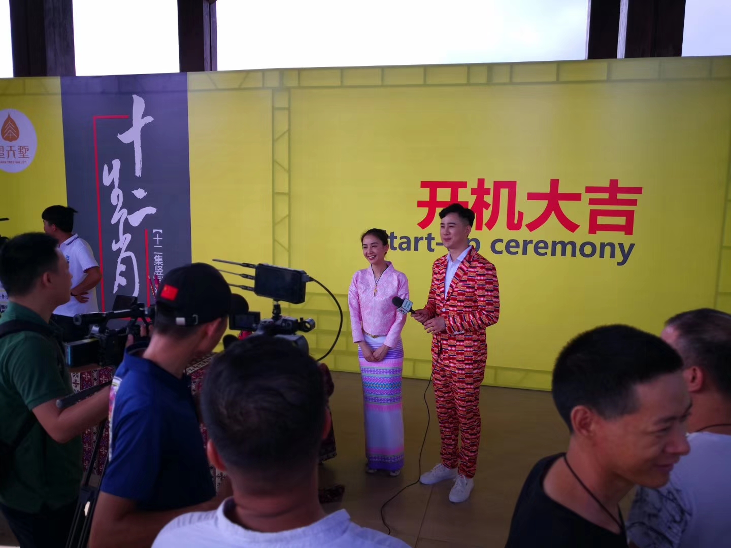 竖屏电影《十二生肖》西双版纳开机 孔雀哥哥 陆怡璇出演男女主角