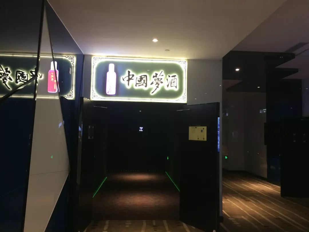 冠名一个厅影响一座城