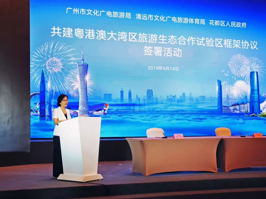 省委常委,广州市委书记张硕辅,省大湾区办常务副主任曹达华,省文化和