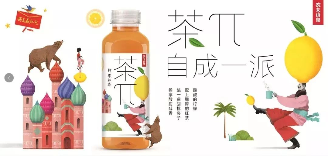 茶π重磅新包装揭盖赢红包翻倍抽奖活动大奖等你来拿
