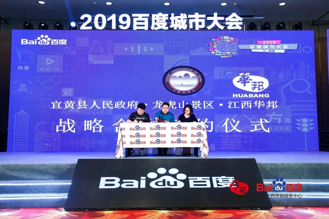 战略合作签约仪式签约之后宜黄县人民政府副县长赵似珍女士,龙虎山